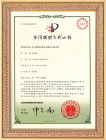 湖南機械公司榮譽資質